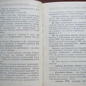 324909