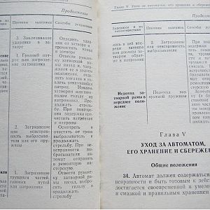 324907