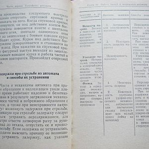 324905