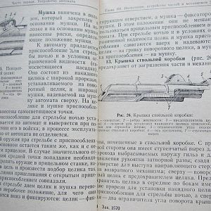 324877