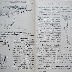 324861