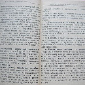 324859