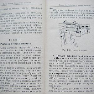 324849