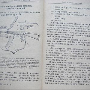 324847