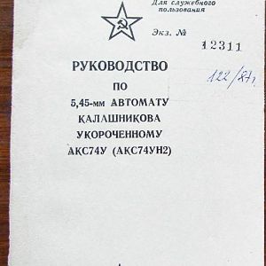 324841