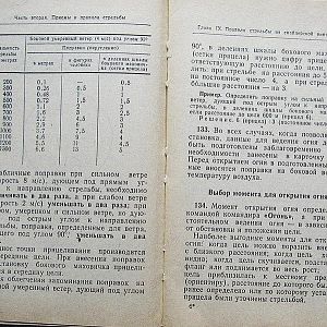34528600