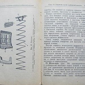 345172