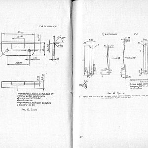 Manual_aps_53