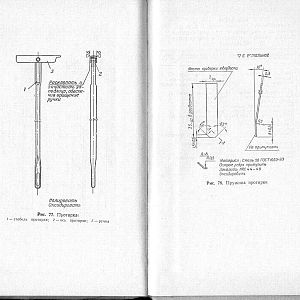 Manual_aps_47