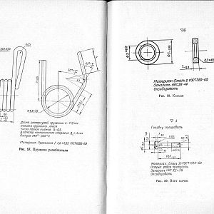 Manual_aps_45