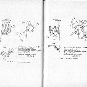 Manual_aps_44