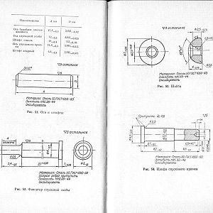 Manual_aps_43