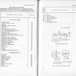 Manual_aps_40