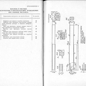 Manual_aps_37