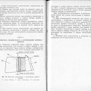 Manual_aps_36