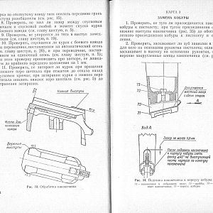 Manual_aps_35