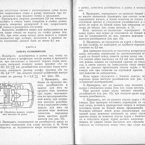 Manual_aps_34