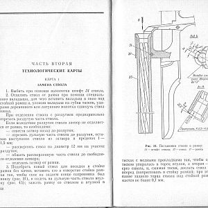 Manual_aps_33
