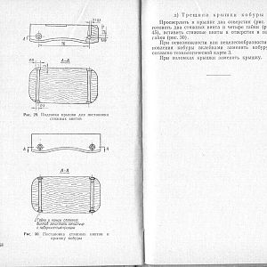 Manual_aps_32