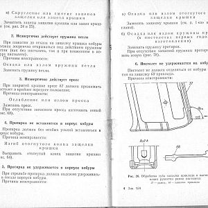 Manual_aps_29