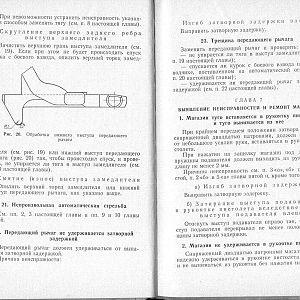 Manual_aps_26