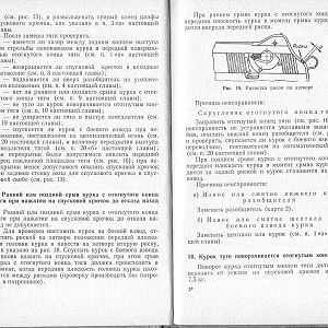 Manual_aps_22