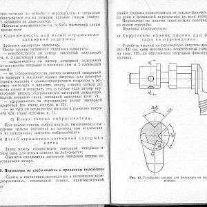 Manual_aps_14