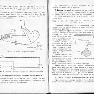 Manual_aps_13