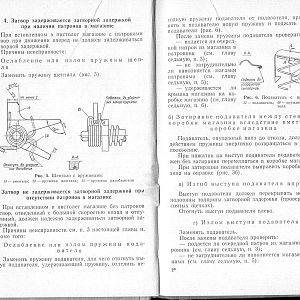 Manual_aps_12