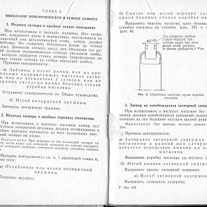 Manual_aps_11