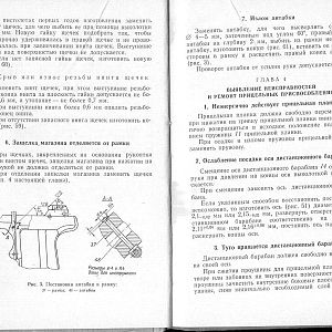 Manual_aps_10