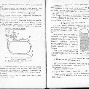 Manual_aps_09