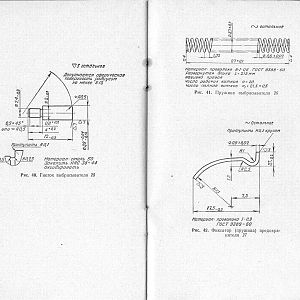 Manual_pm_28