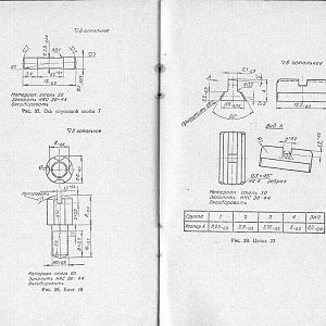 Manual_pm_27