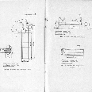 Manual_pm_25