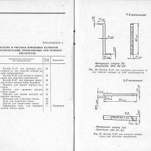 Manual_pm_23