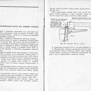 Manual_pm_22