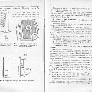 Manual_pm_20