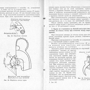 Manual_pm_13