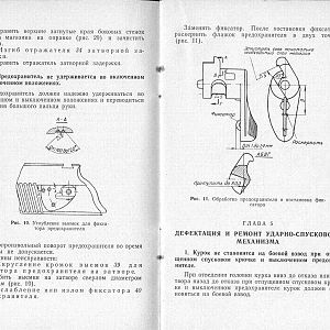 Manual_pm_12