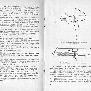 Manual_pm_10
