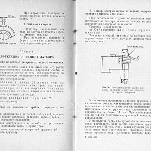 Manual_pm_09