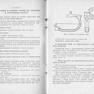 Manual_pm_07