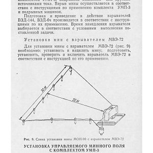 MON-90-изображения-11