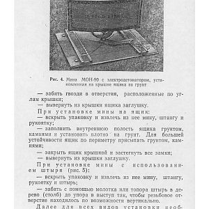 MON-90-изображения-7