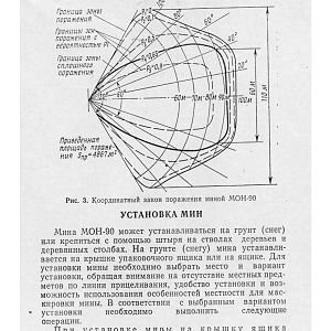 MON-90-изображения-6