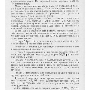 MON-90-изображения-5