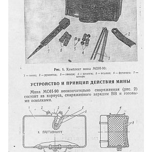 MON-90-изображения-4