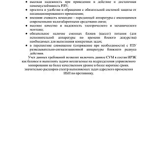 Кацапміни-изображения-87