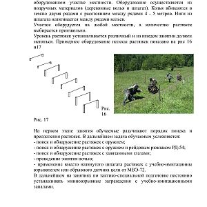 Кацапміни-изображения-82
